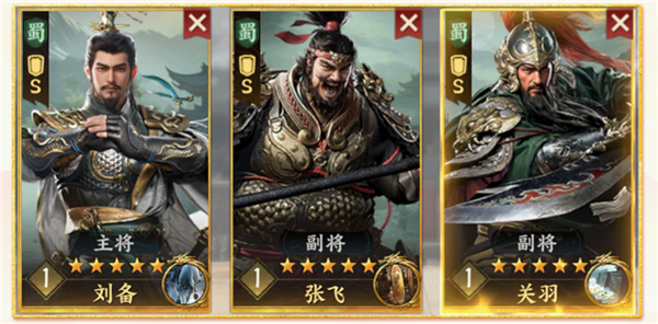 三国群英传策定九州