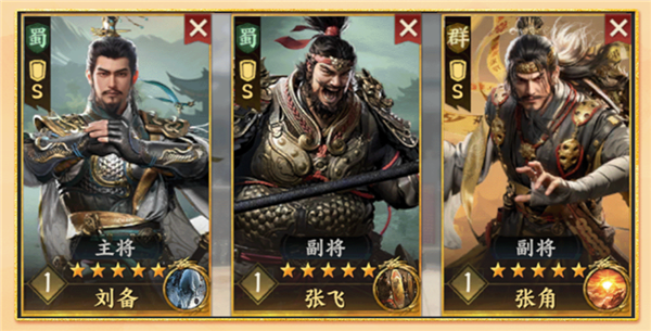 三国群英传策定九州