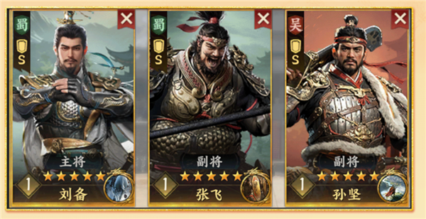 三国群英传策定九州