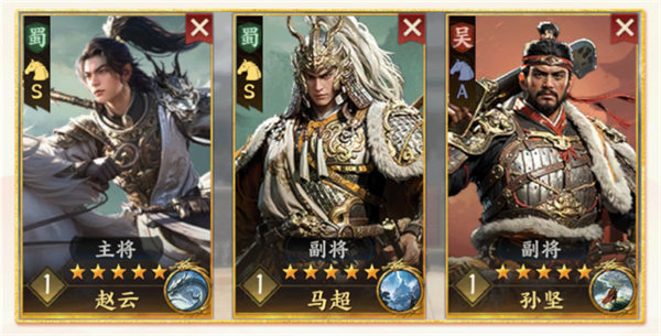 三国群英传策定九州