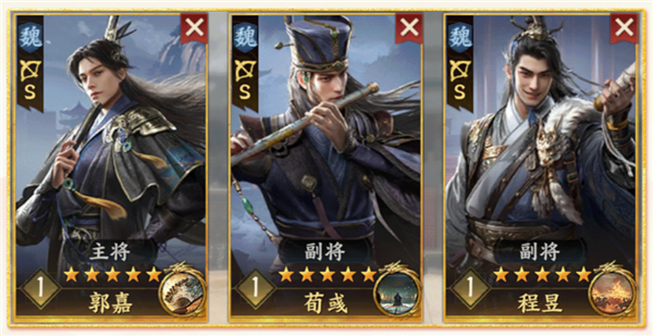 三国群英传策定九州