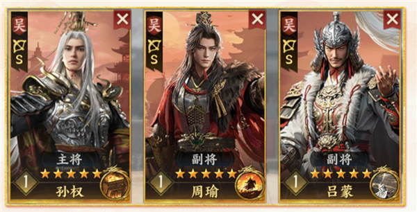 三国群英传策定九州