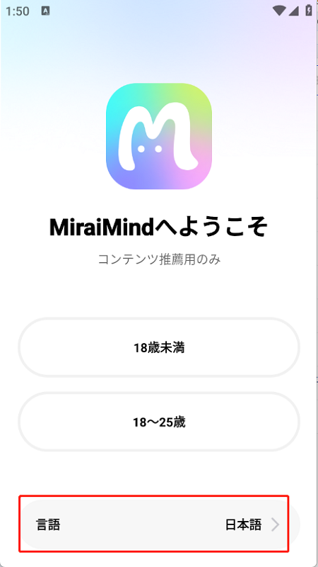 MiraiMind
